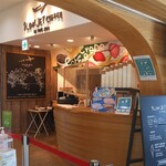 SLOW JET COFFEE IN THE ZOO - お店の外観