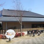 SLOW JET COFFEE IN THE ZOO - 京都市動物園エントランス
