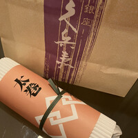 銀座 久兵衛 帝国ホテル大阪店 - 