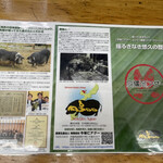 とんかつ 栄ちゃん - 