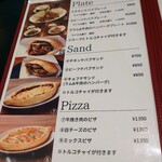 DEDE - メイン料理のメニュー