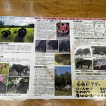 とんかつ 栄ちゃん - 