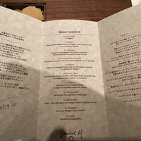 ジョンティ アッシュ - 