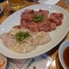 炭火焼肉 キョロちゃん