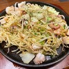 Yukaina Okonomiyaki Yaitaroka Xa - 