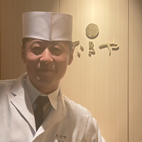 たきや - 
