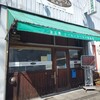 コーヒーロースト 岐阜店