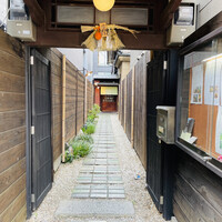 馳走いなせや - 