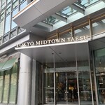 千葉たかおか - 東京ミッドタウン八重洲(2023年3月10日開業)の3階に出店された「千葉たかおか」さん
      店主は高岡千春氏