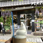 カフェ ラボ ハマダ - ミルクソフト … ￥300円