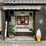 CAFE LABO HAMADA - 