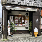 CAFE LABO HAMADA - 