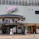 グリル アンド カフェ モーリーズ - 
