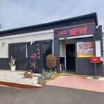 四川 - 