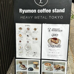 リュモンコーヒースタンド - 