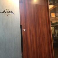 寿司 高瀬 - 