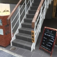 寿司 高瀬 - 