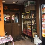 ターリー屋 - 