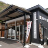 KAMISENO CAFE