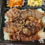 Yakiniku Gansou - 