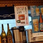 宝山 いわし料理 大松 - 