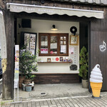 CAFE LABO HAMADA - 