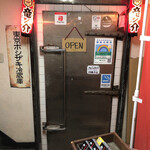 馬刺居酒屋 竜ノ介 - 