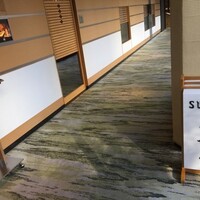 銀座 久兵衛 京王プラザホテル店 - 