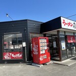 ラーメン もっけだの - 外観