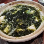 養老乃瀧 - あおさだしの湯豆腐（※冬季メヌゥ）。これまた。。。