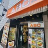 キッチンABC 西池袋店