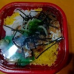 元祖 金沢丼丸 出雲町店 - 