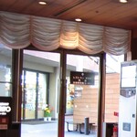 카루이자와 푸딩스 호텔 이스토