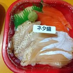 元祖 金沢丼丸 出雲町店 - 