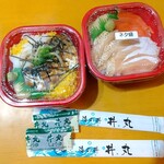 元祖 金沢丼丸 出雲町店 - 