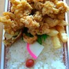 たいあん弁当 - 