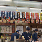 すし蔵 浜田本店 - 