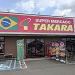 スーパー メルカド タカラ - 店舗外観