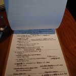 ピッツェリア イル スオーノ スコッレ 22 - 2023年3月のメニュー