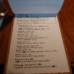 ピッツェリア イル スオーノ スコッレ 22 - 2023年3月のメニュー