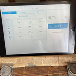 ラーメンにっこう - 店内のタッチパネルで受付をしてください。