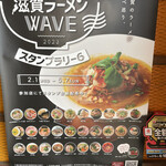 ラーメンにっこう - 食べログ3.5以上のラーメンさんがいっぱいあります。