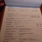 ピッツェリア イル スオーノ スコッレ 22 - 2023年3月のメニュー