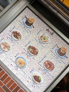 永康牛肉麺 - 
