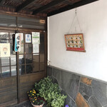 ラーメン郷 - 