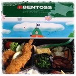 札幌弁当工房 - 今日のランチは、BENTOSSのお弁当。