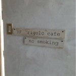 リゴロ　カフェ - 