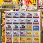 ゆで太郎 - 定食類も豊富でサイドメニューも安い