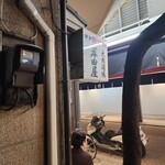 岸田屋 - 外観(看板)