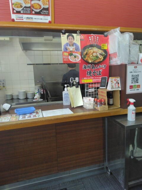 Gyoza no Osho Nagase Ten photo 5